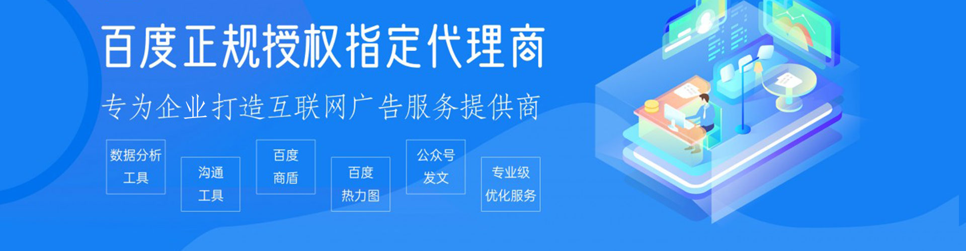 南木林百度推广费用