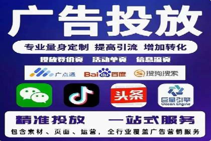 百度信息流广告在旅游行业中的成功案例